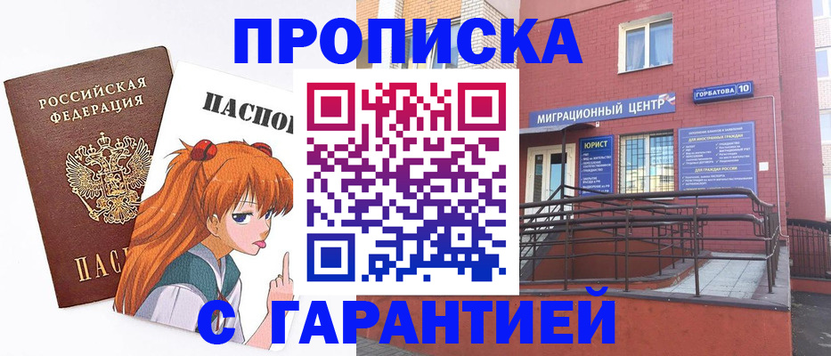 форма 3 в Искитиме