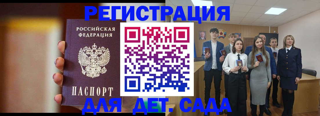 форма 3 в Искитиме